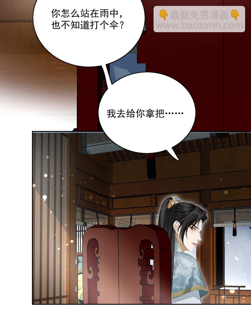 第48话 从今往后，不再出现-第51话