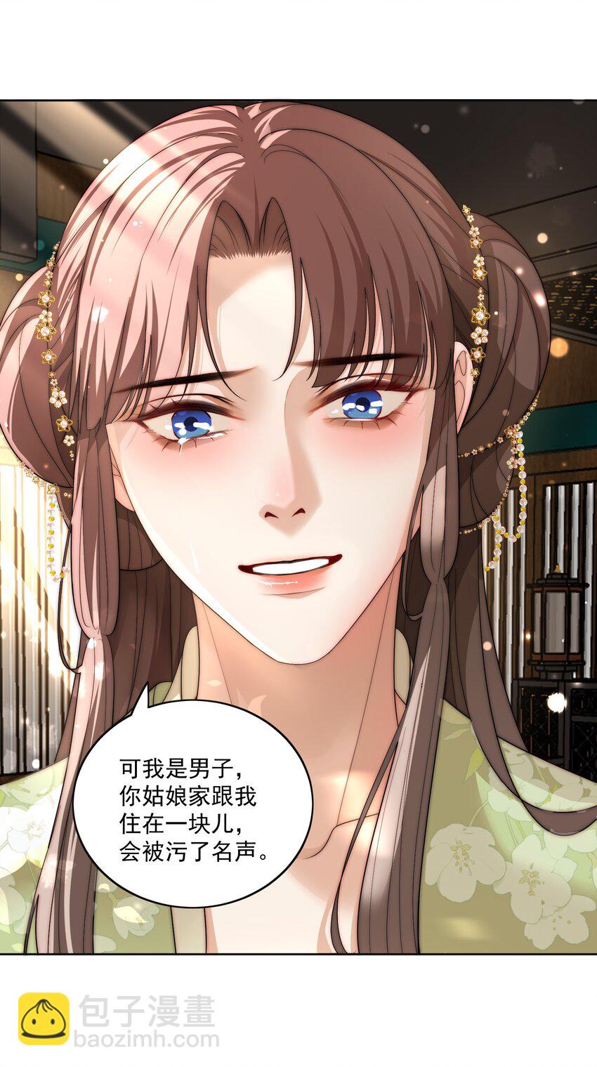 第48话 从今往后，不再出现-第51话