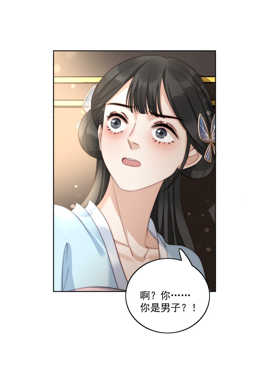 第48话 从今往后，不再出现-第51话