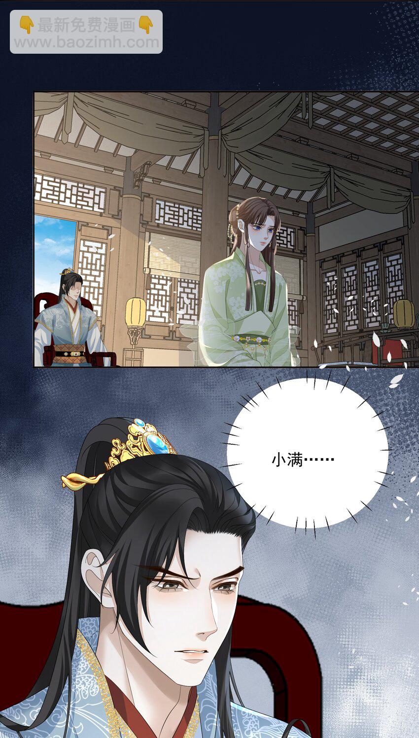 第48话 从今往后，不再出现-第51话