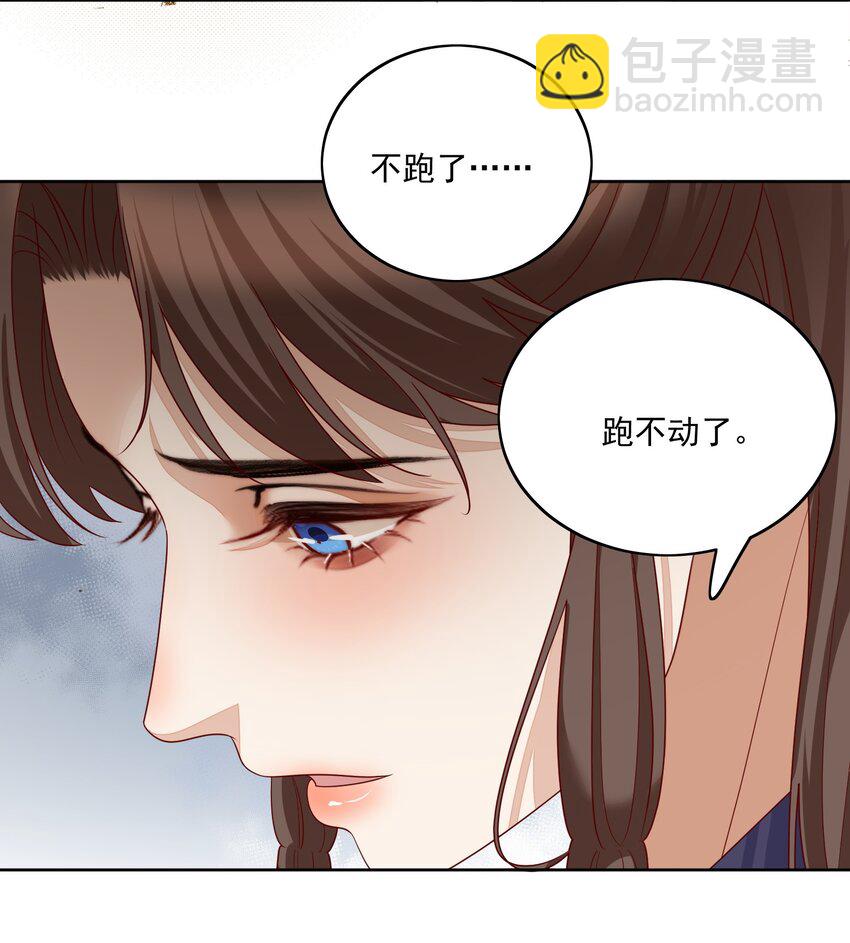 第50话 守你一程，不枉此生-第53话