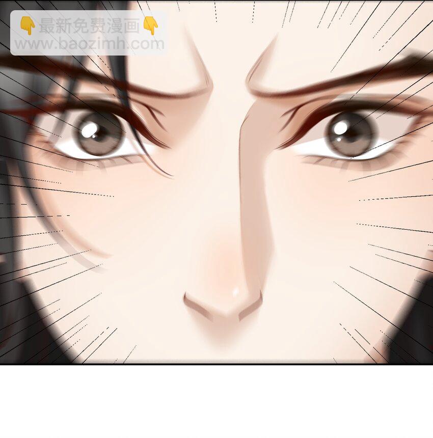 第50话 守你一程，不枉此生-第53话