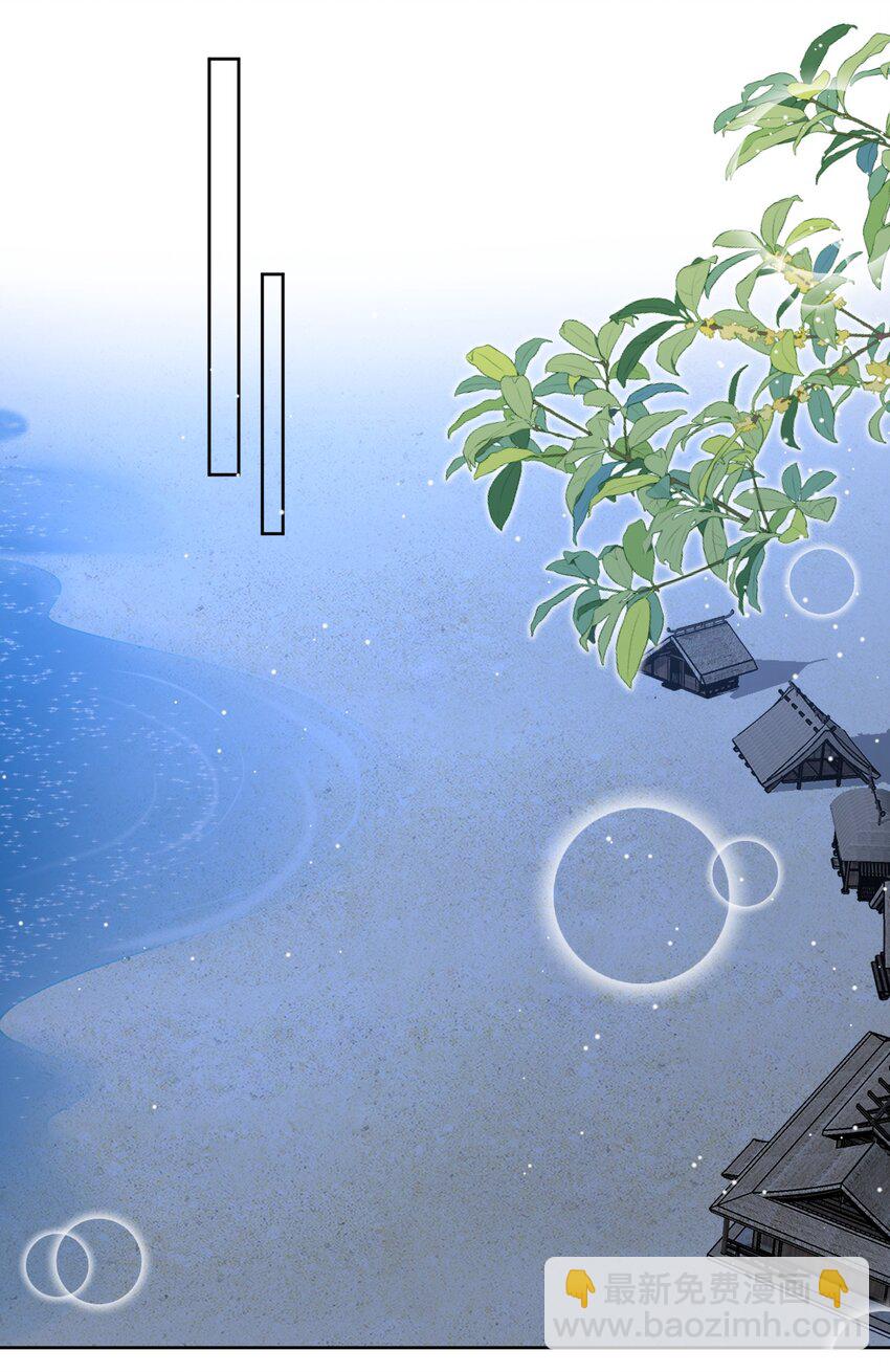 第52话 你在担心我-第55话