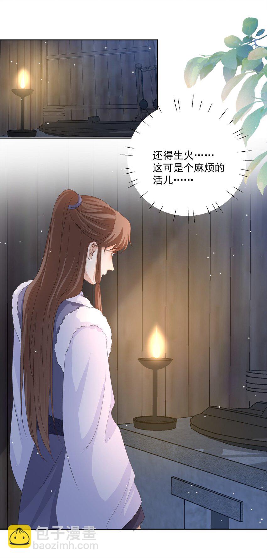 第52话 你在担心我-第55话