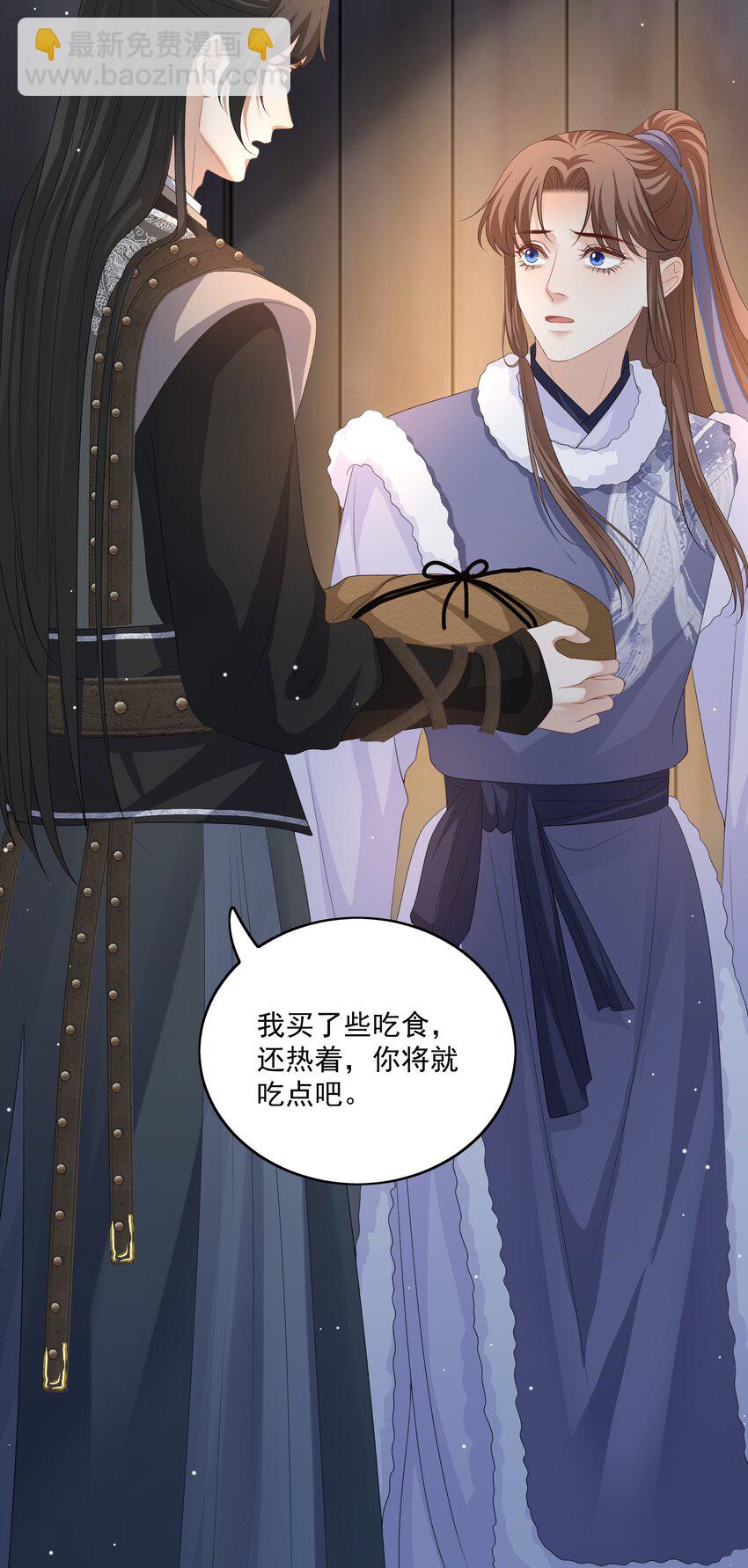 第52话 你在担心我-第55话