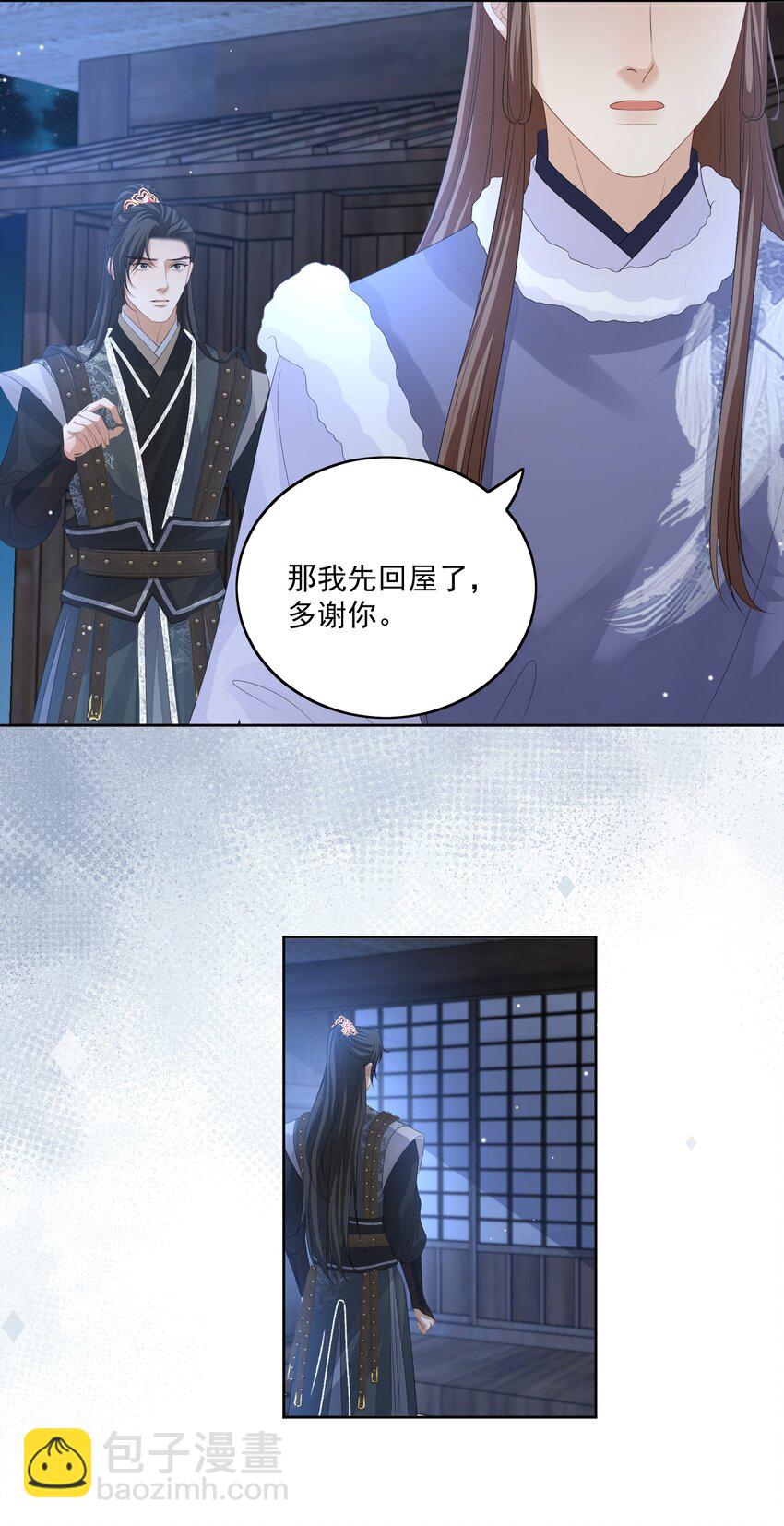 第52话 你在担心我-第55话