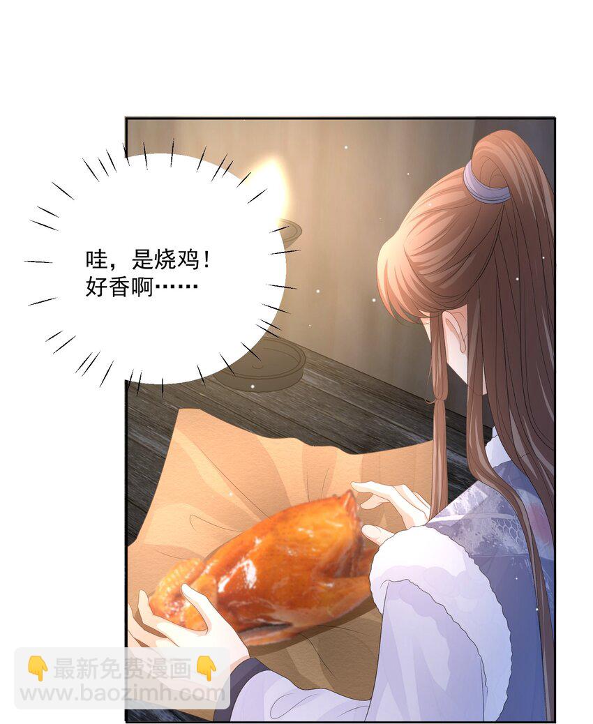 第52话 你在担心我-第55话