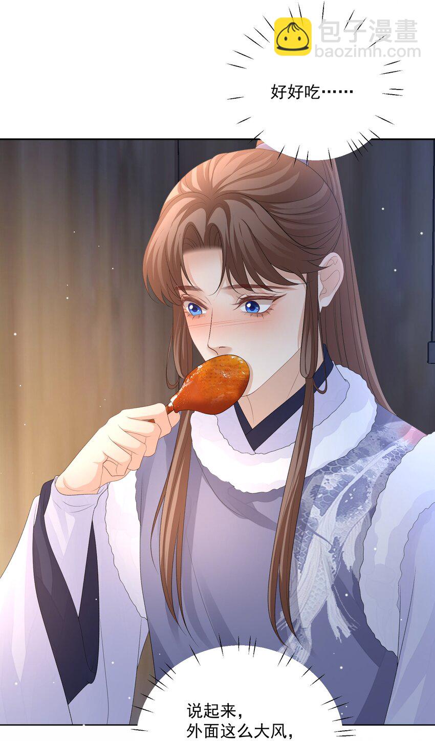 第52话 你在担心我-第55话