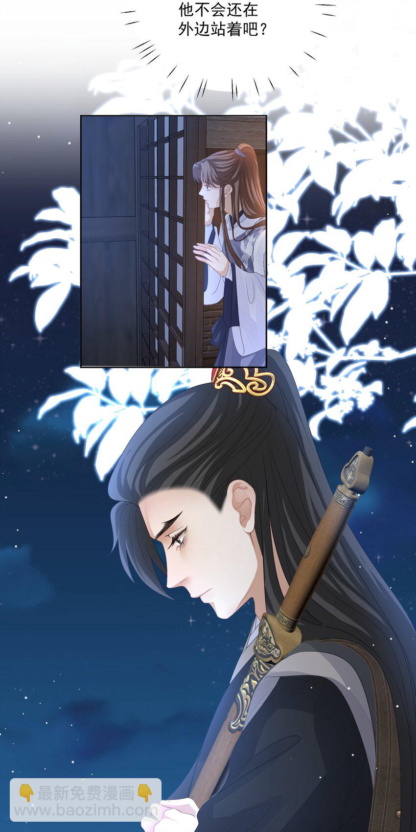 第52话 你在担心我-第55话