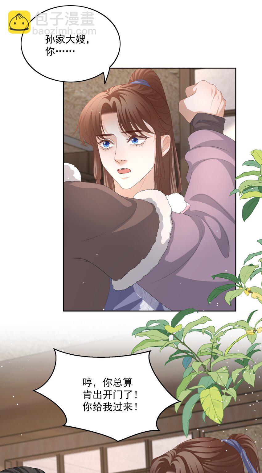 第52话 你在担心我-第55话