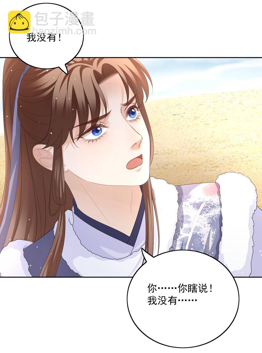 第52话 你在担心我-第55话