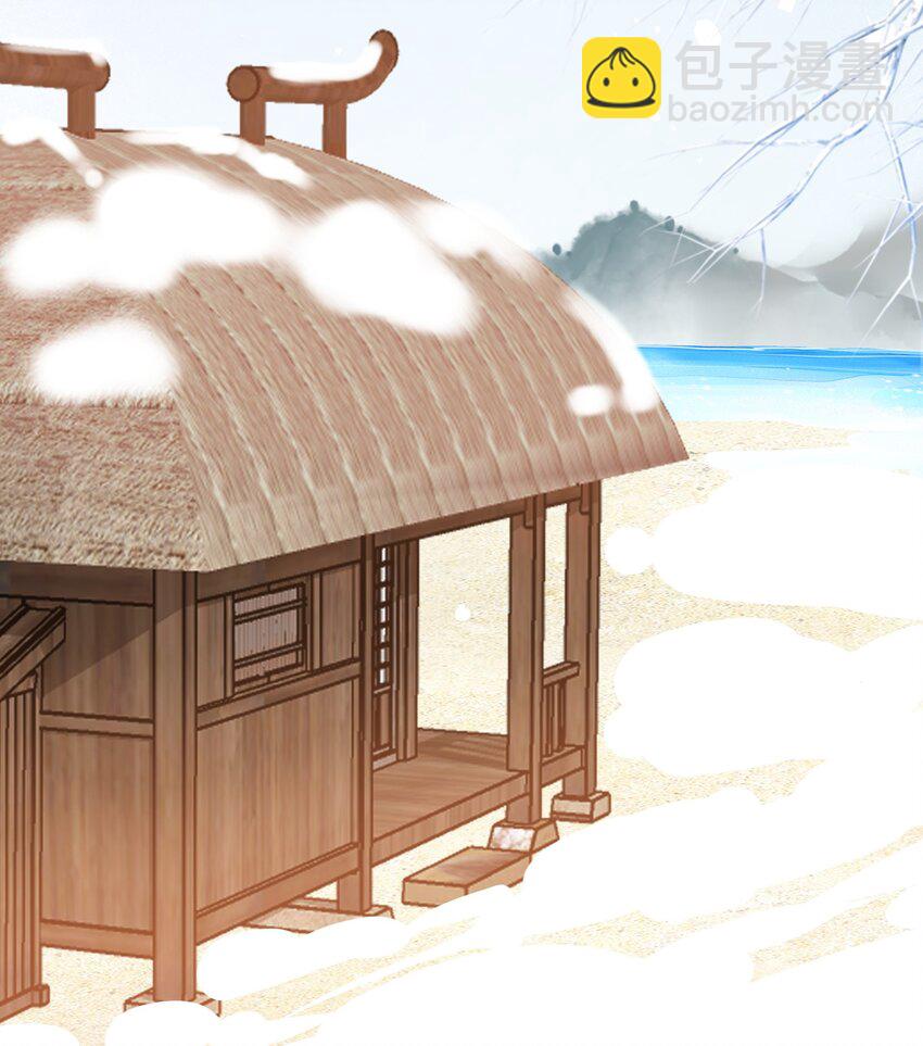 第54话 我们两不相欠-第57话