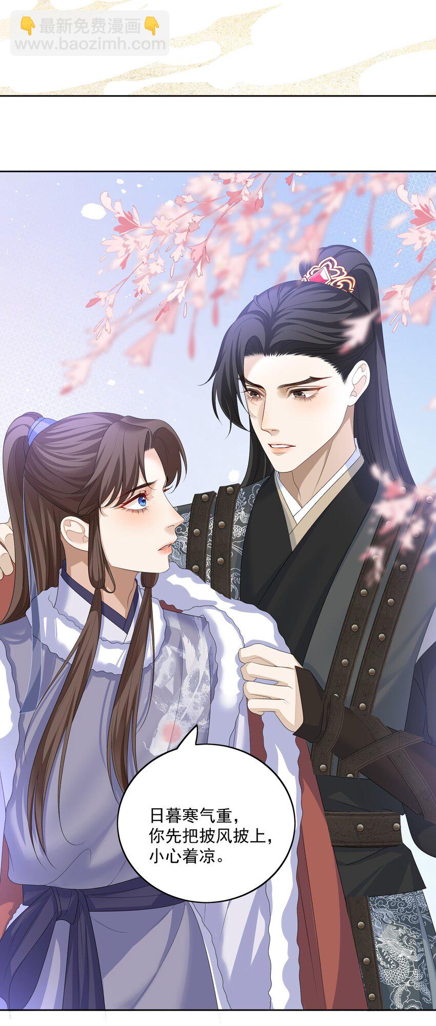 第54话 我们两不相欠-第57话