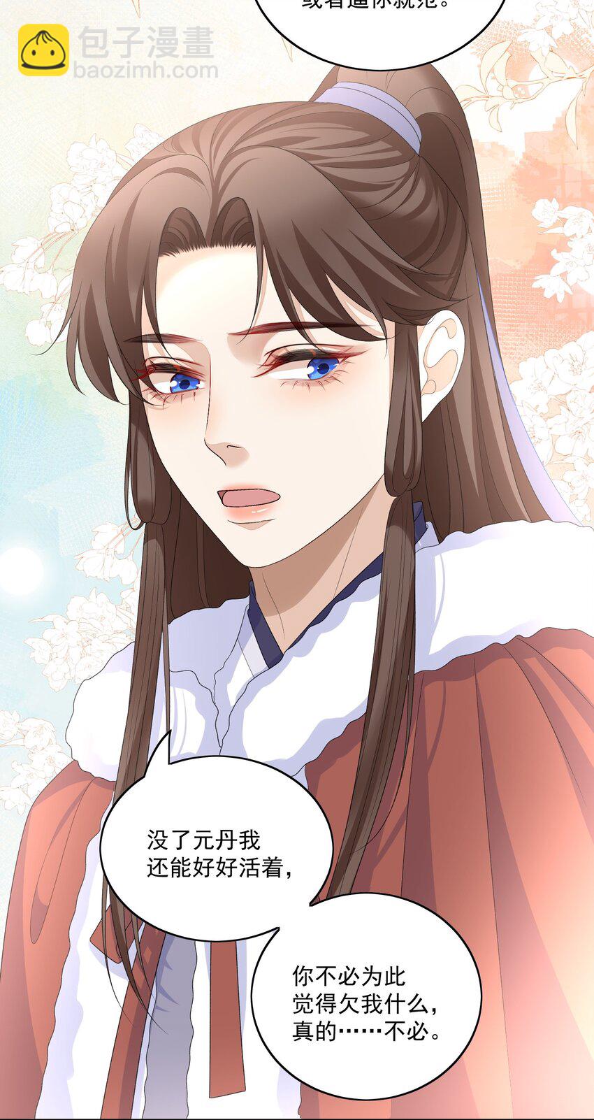 第54话 我们两不相欠-第57话