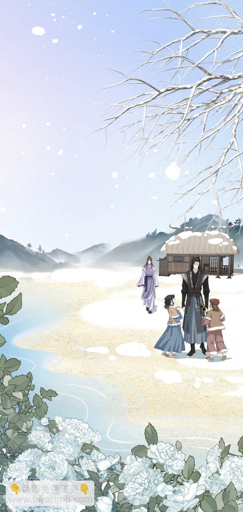 第54话 我们两不相欠-第57话