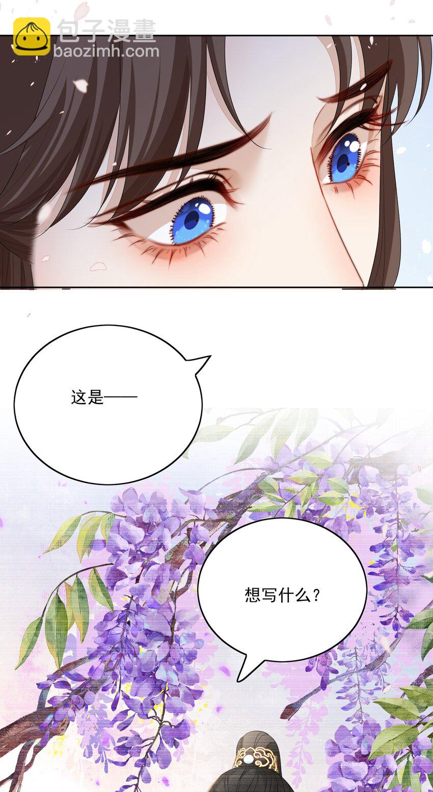 第54话 我们两不相欠-第57话