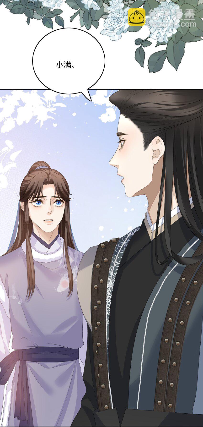 第54话 我们两不相欠-第57话