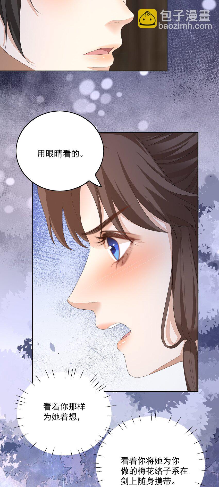 第56话 你看看我喜欢谁-第59话