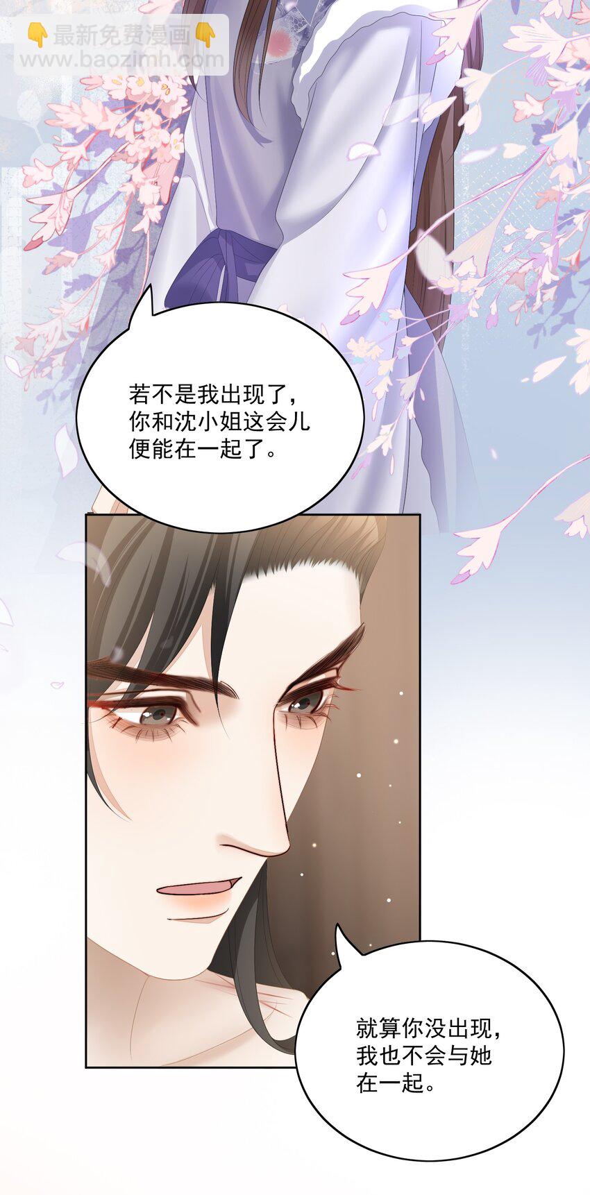 第56话 你看看我喜欢谁-第59话