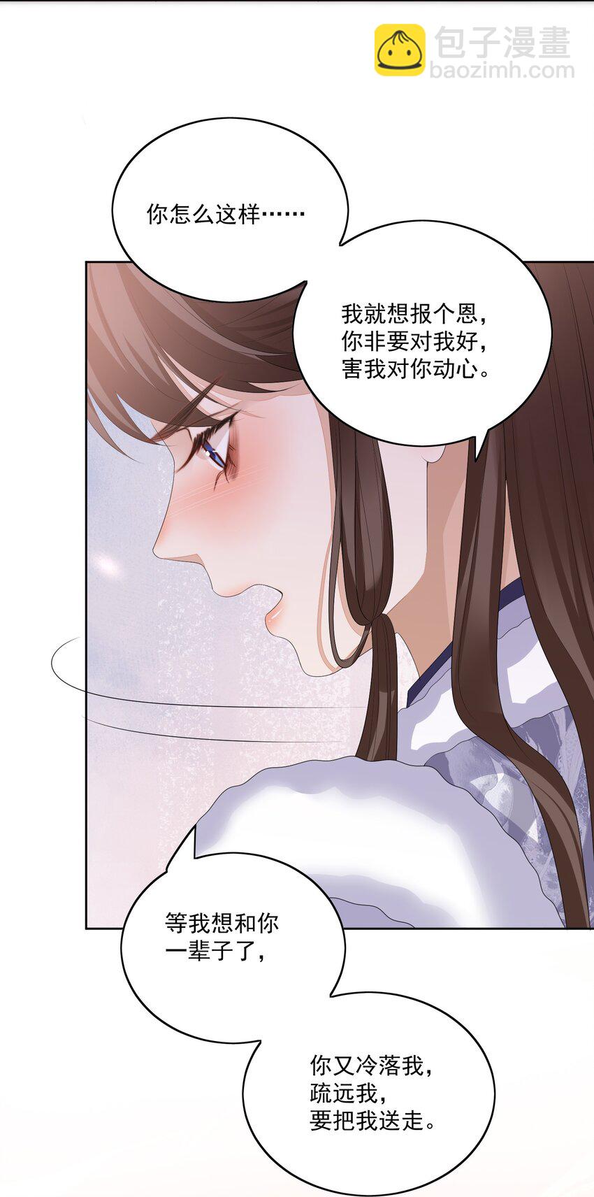 第56话 你看看我喜欢谁-第59话