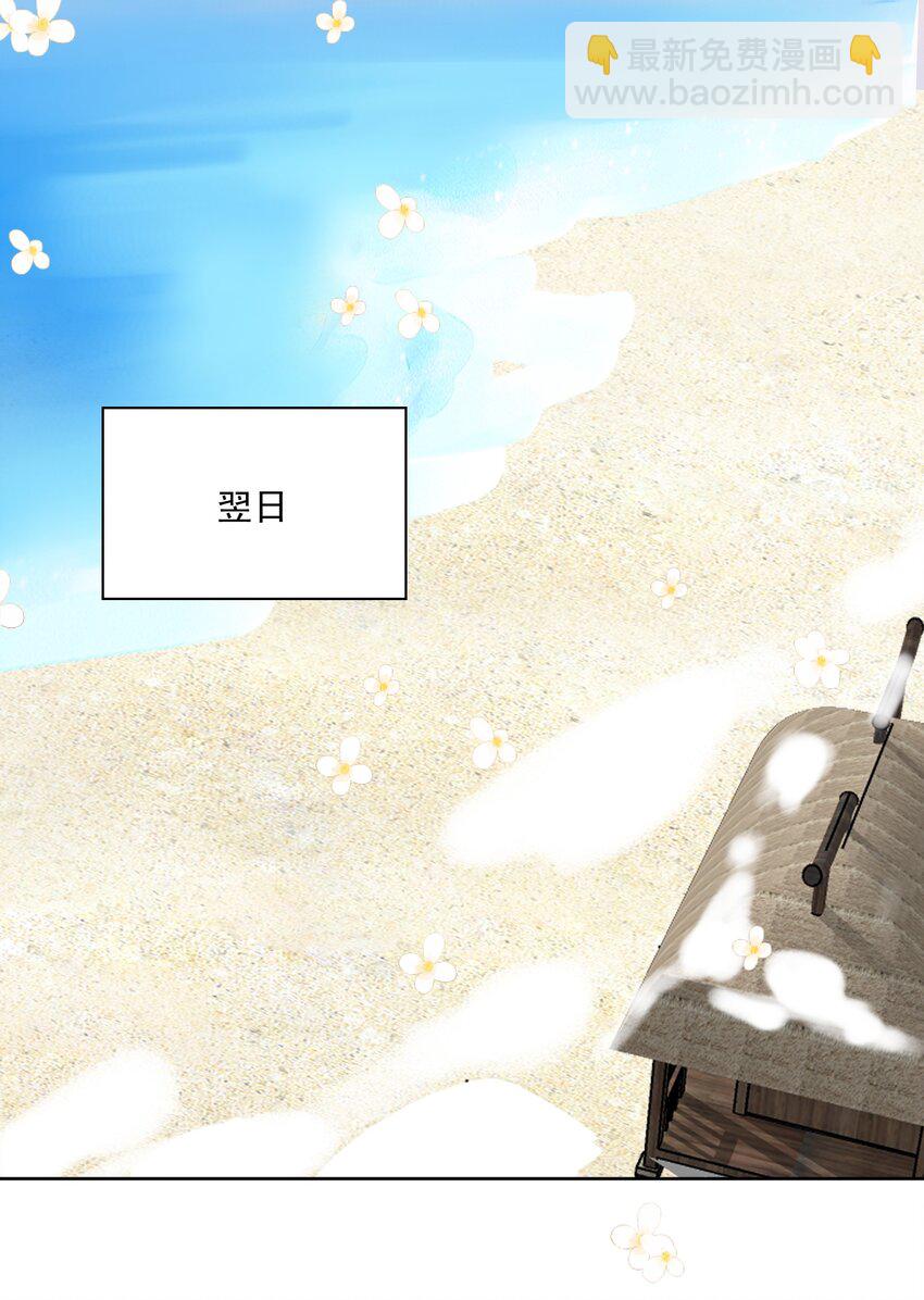 第56话 你看看我喜欢谁-第59话