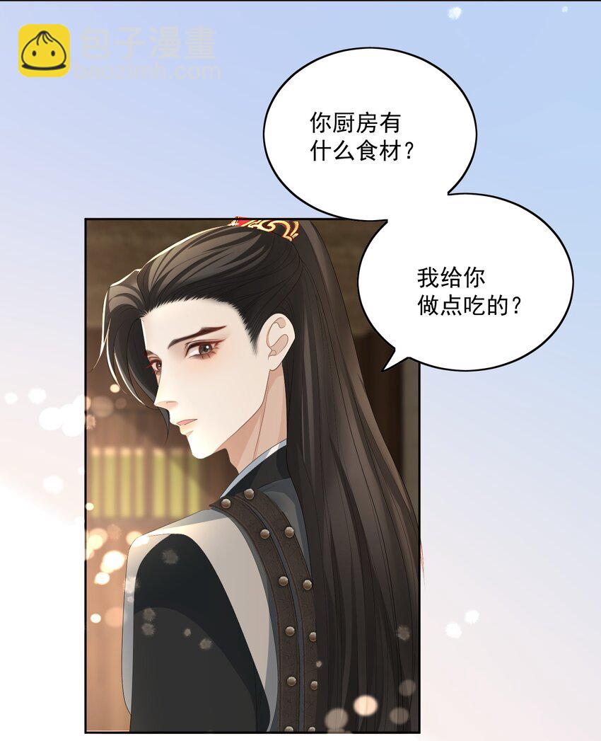 第56话 你看看我喜欢谁-第59话