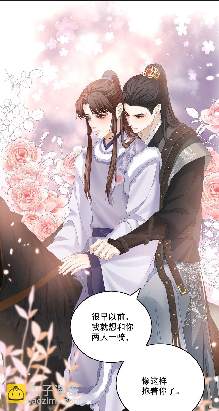 第56话 你看看我喜欢谁-第59话