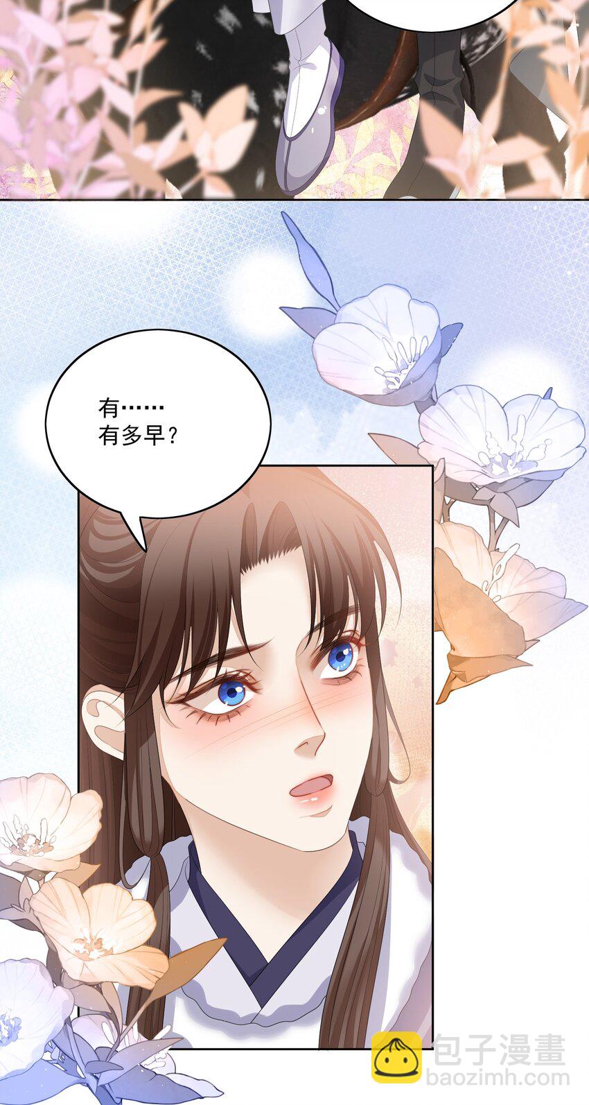 第56话 你看看我喜欢谁-第59话