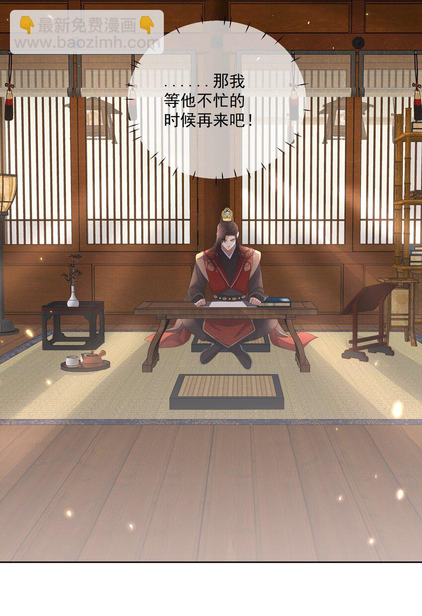 第6话 被看到了！-第7话