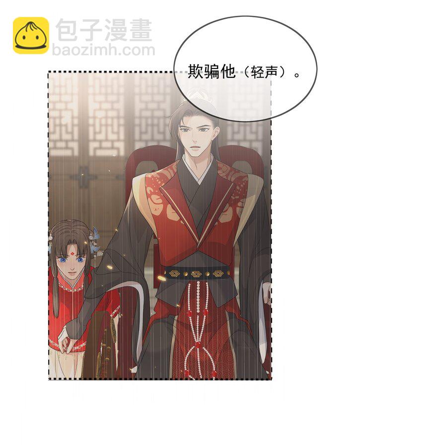 第6话 被看到了！-第7话