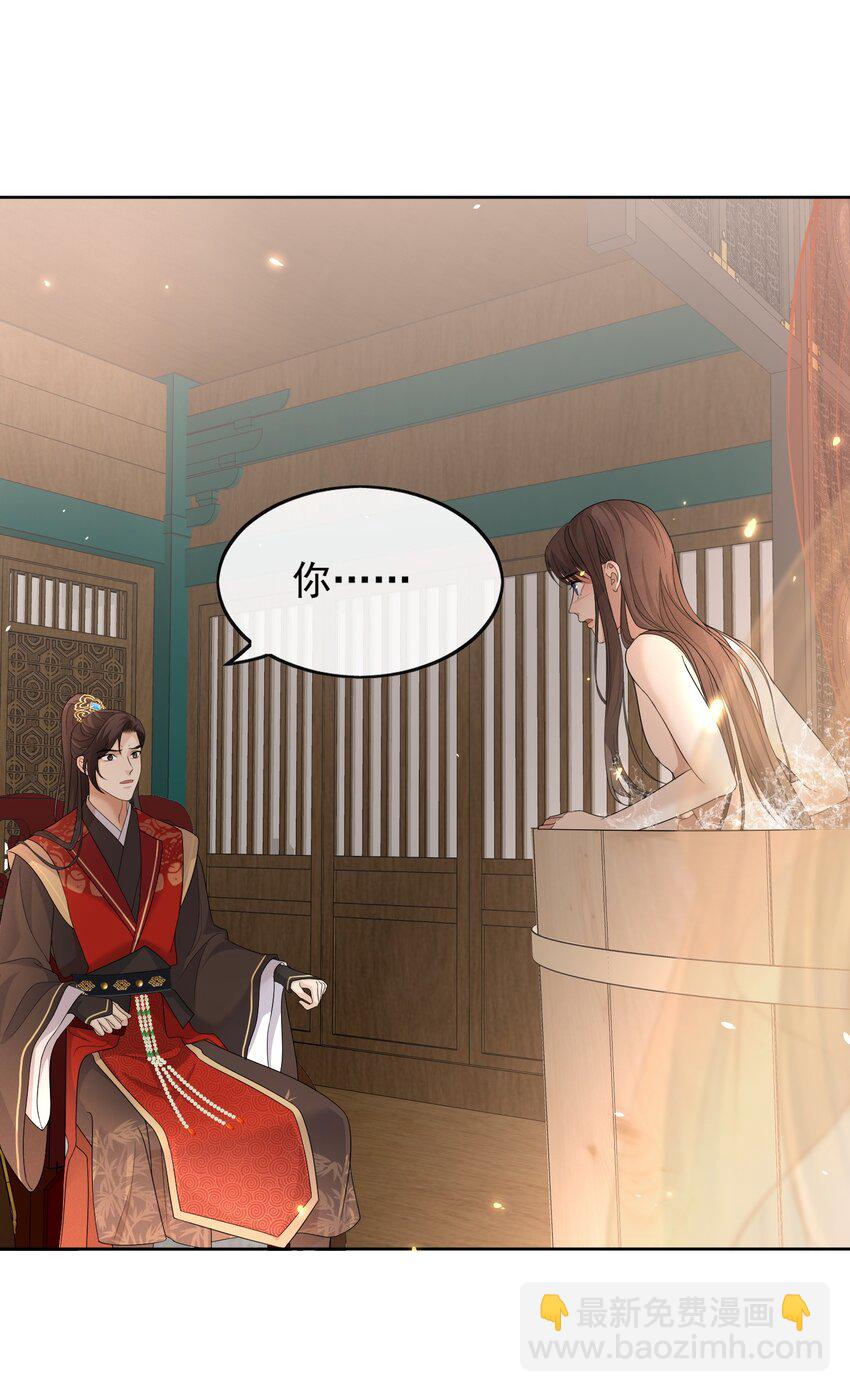 第6话 被看到了！-第7话