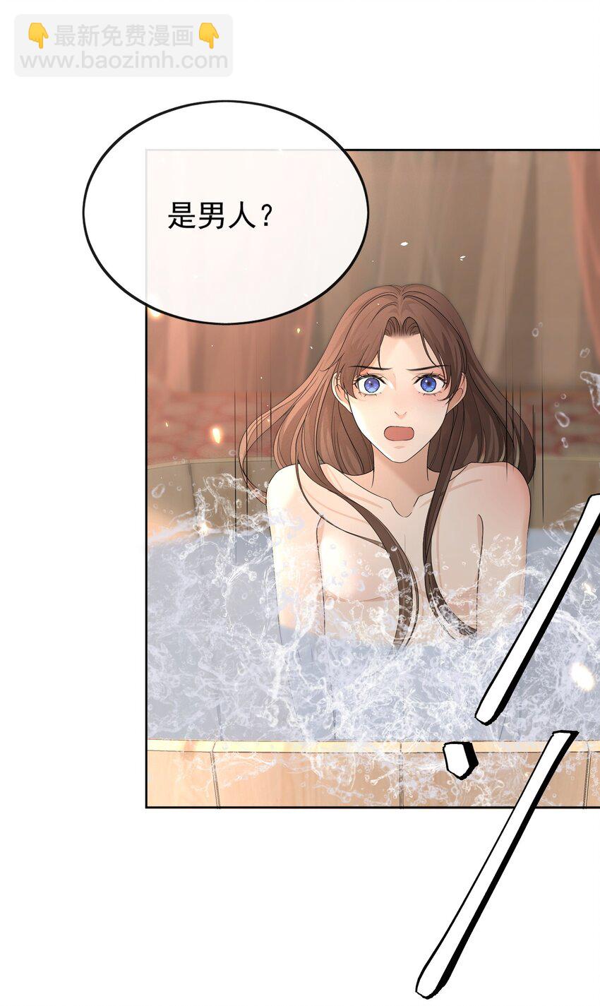 第6话 被看到了！-第7话