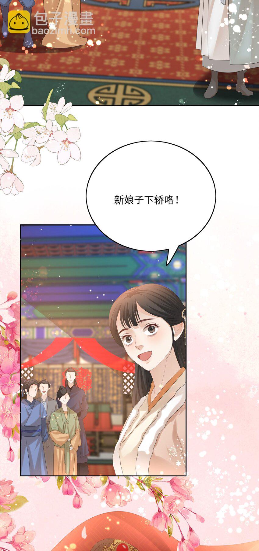 第60话 我的小满夫人-第63话