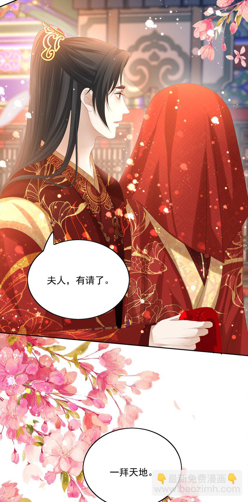 第60话 我的小满夫人-第63话