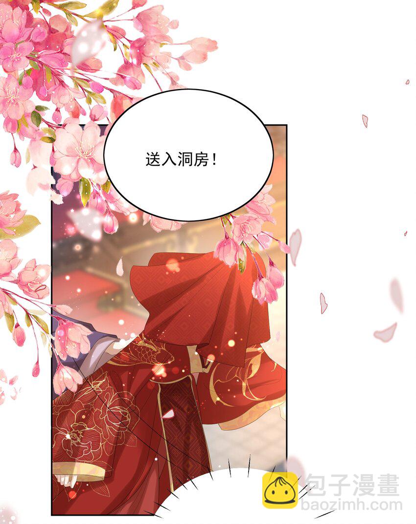 第60话 我的小满夫人-第63话