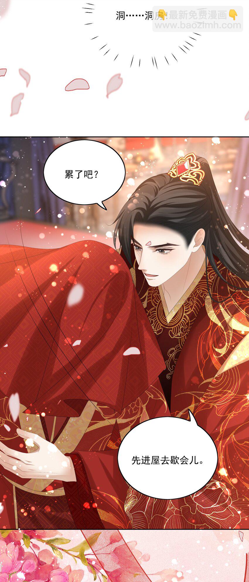 第60话 我的小满夫人-第63话