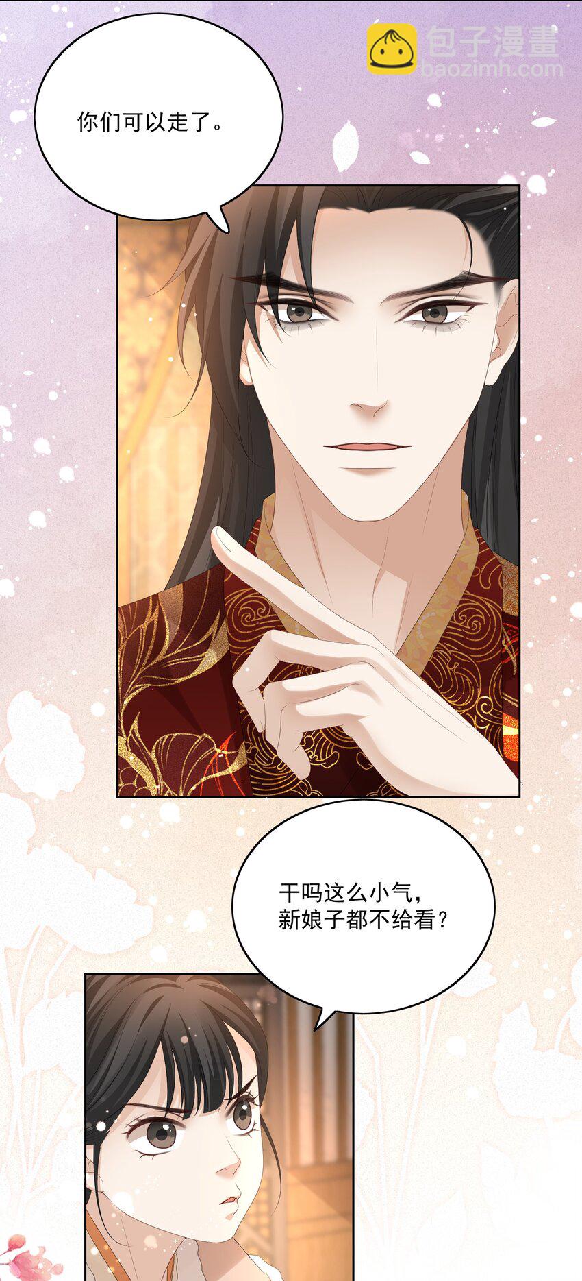 第60话 我的小满夫人-第63话