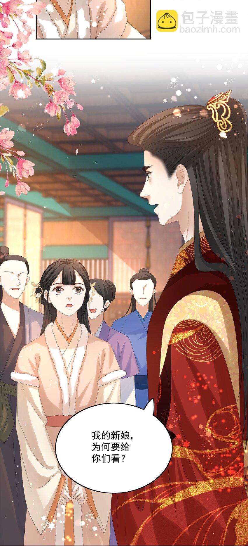 第60话 我的小满夫人-第63话