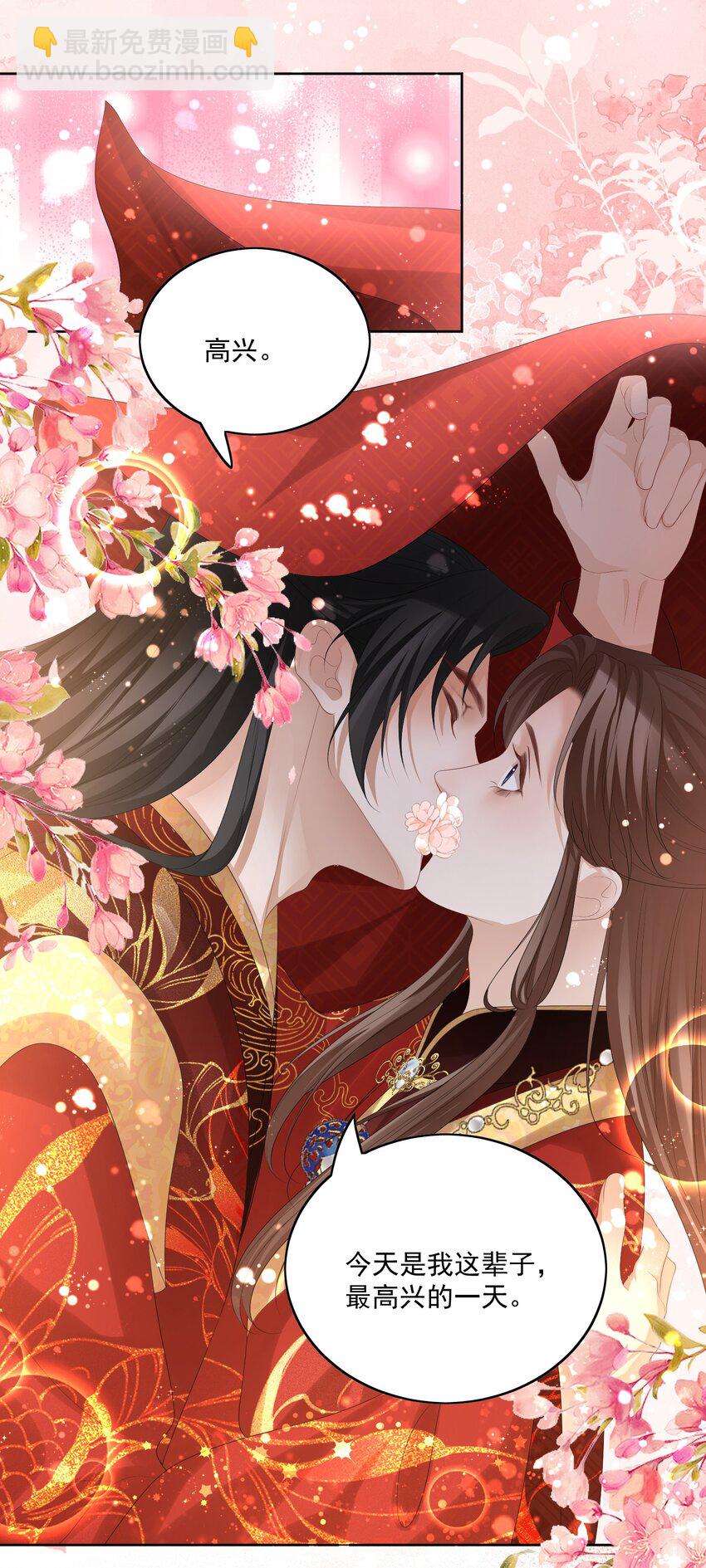 第60话 我的小满夫人-第63话