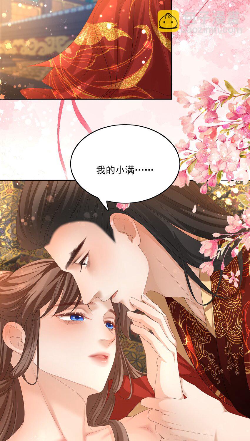 第60话 我的小满夫人-第63话