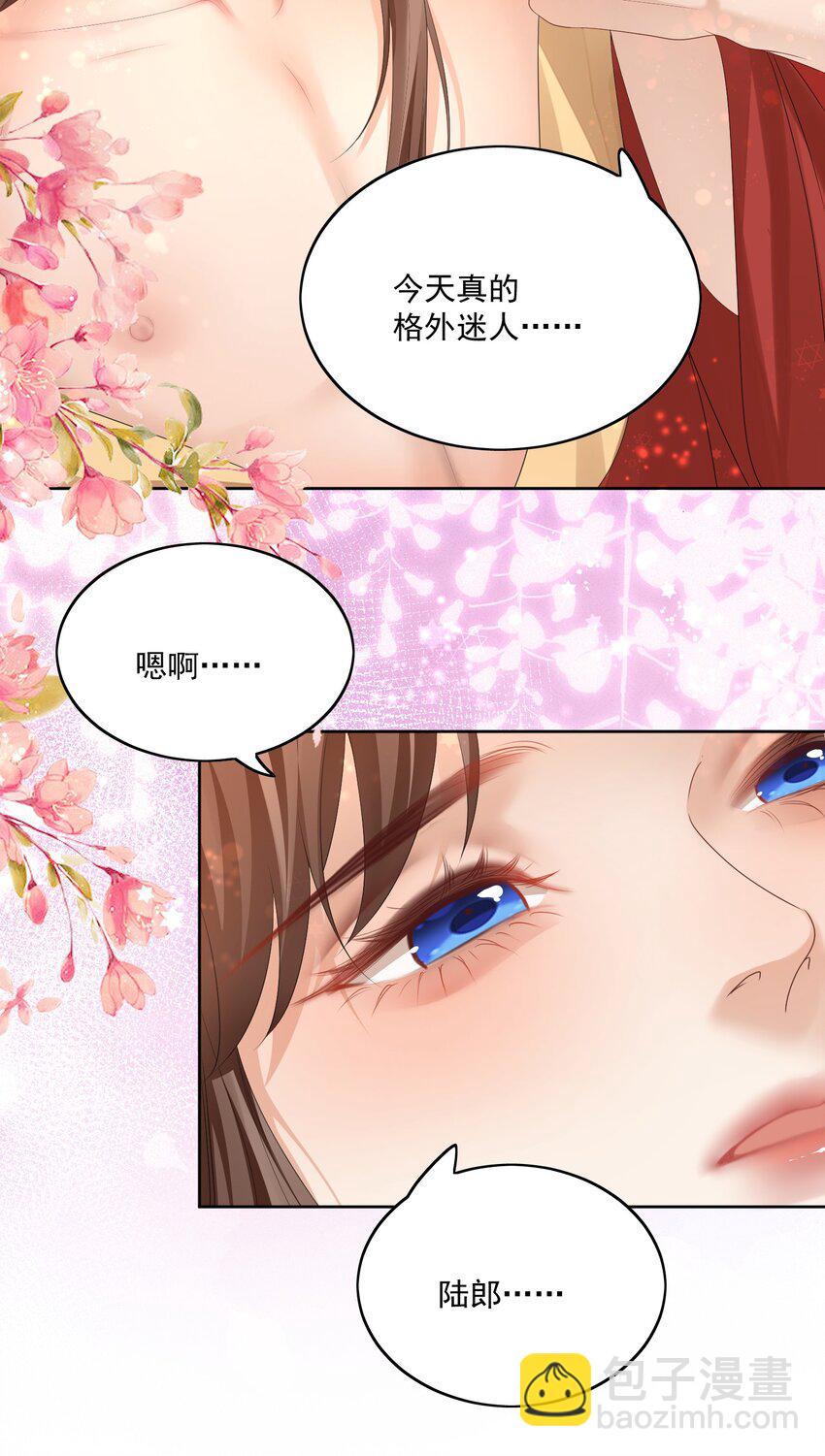 第60话 我的小满夫人-第63话