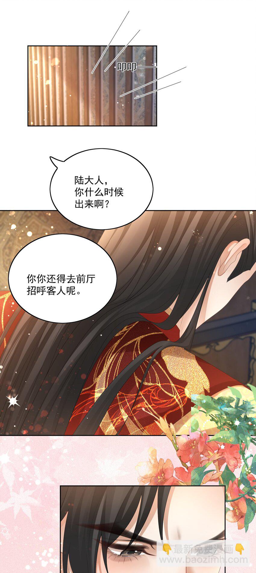 第60话 我的小满夫人-第63话