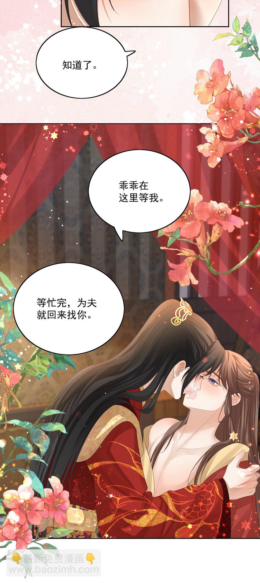 第60话 我的小满夫人-第63话