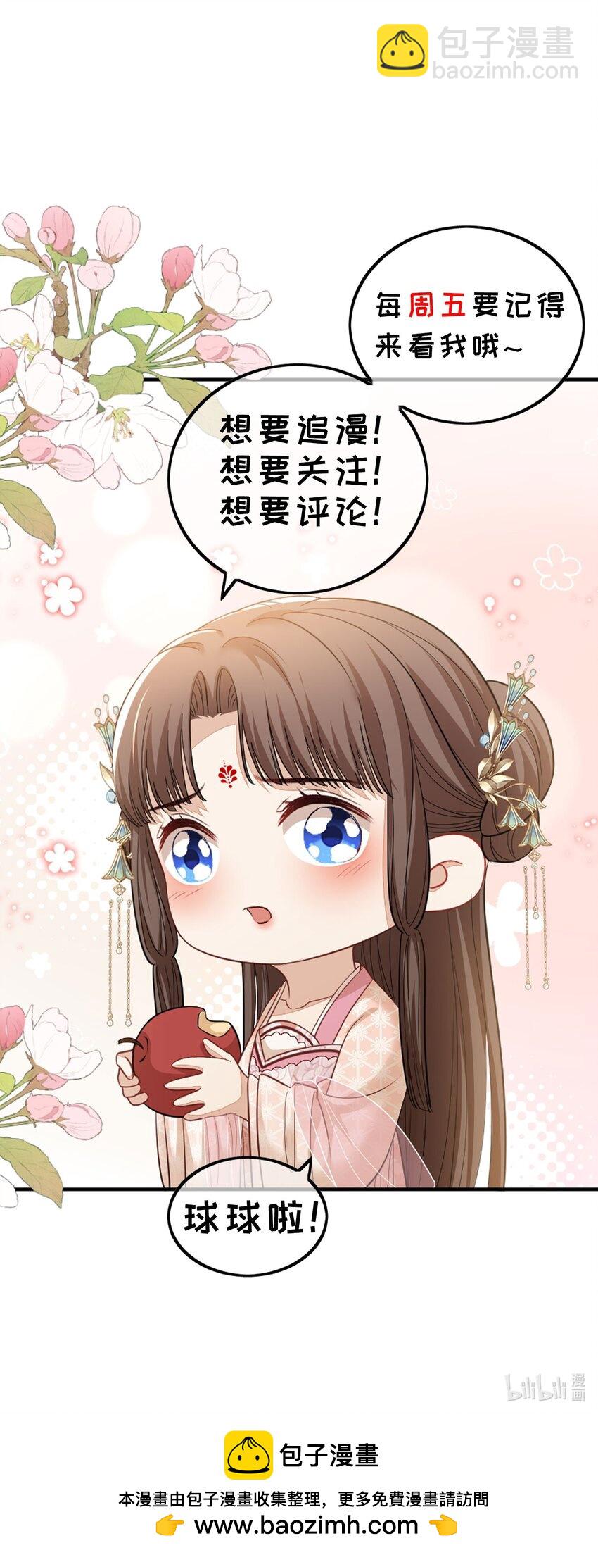 第60话 我的小满夫人-第63话