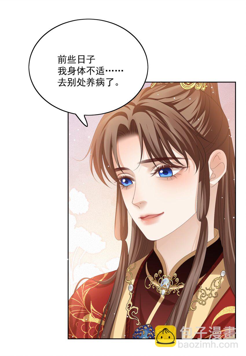 第60话 我的小满夫人-第63话