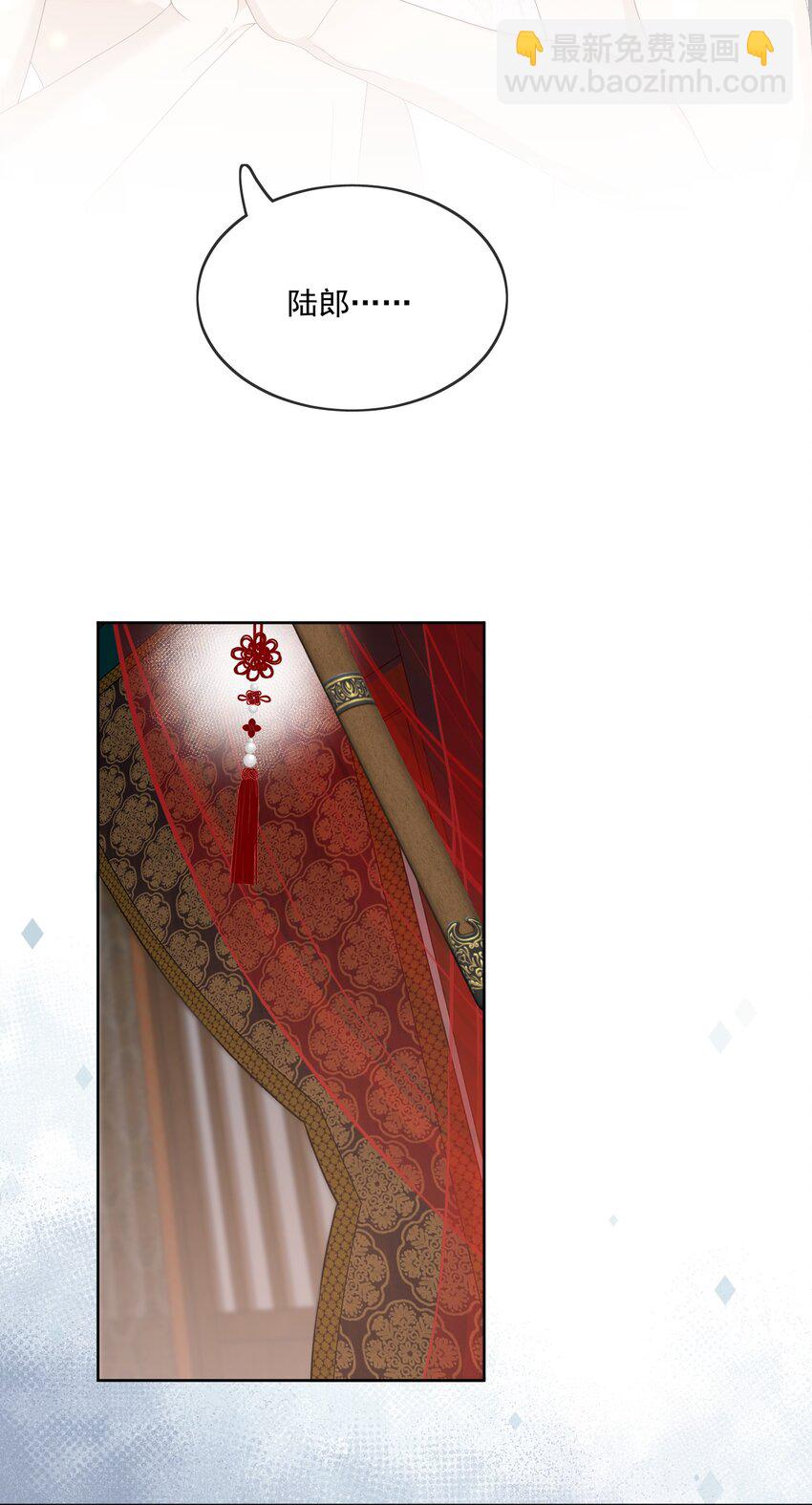 第62话 我的嫁妆-第65话