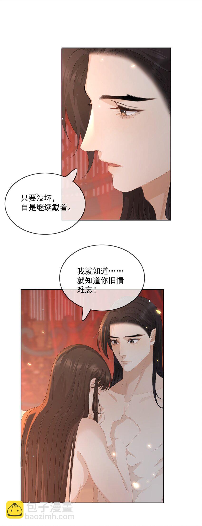 第62话 我的嫁妆-第65话