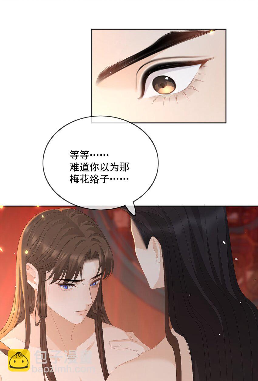 第62话 我的嫁妆-第65话