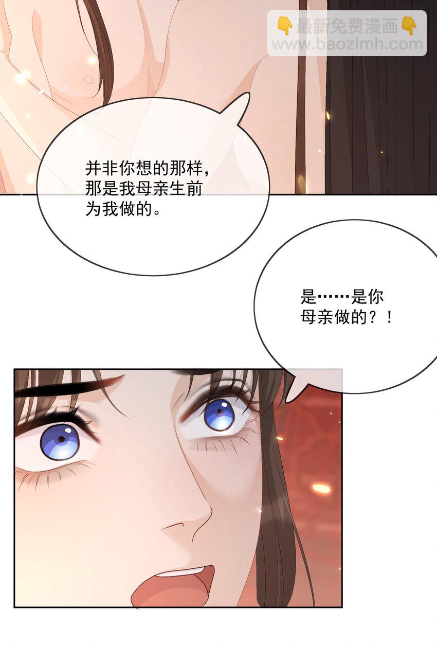 第62话 我的嫁妆-第65话