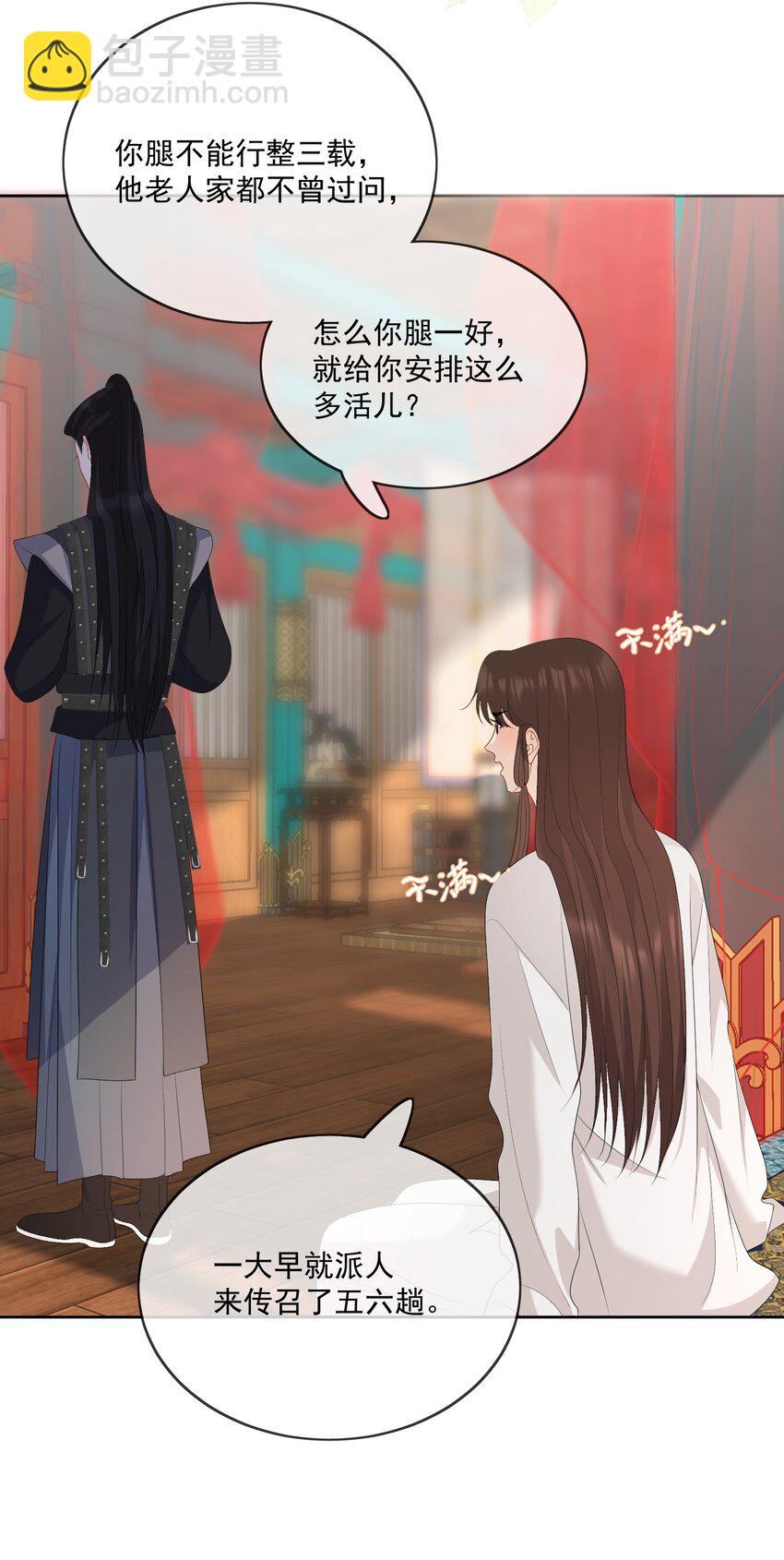 第62话 我的嫁妆-第65话